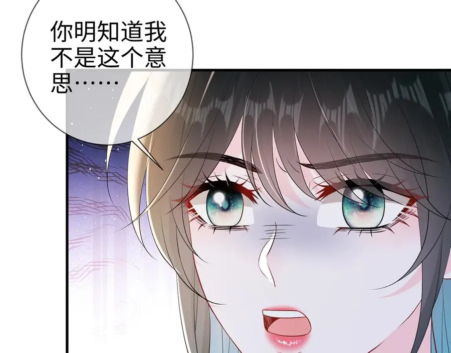 第21话 同学会打脸恶毒女配8