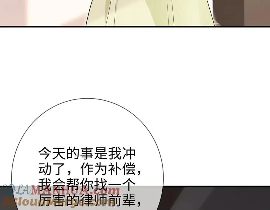 第7话 他在怀念谁87