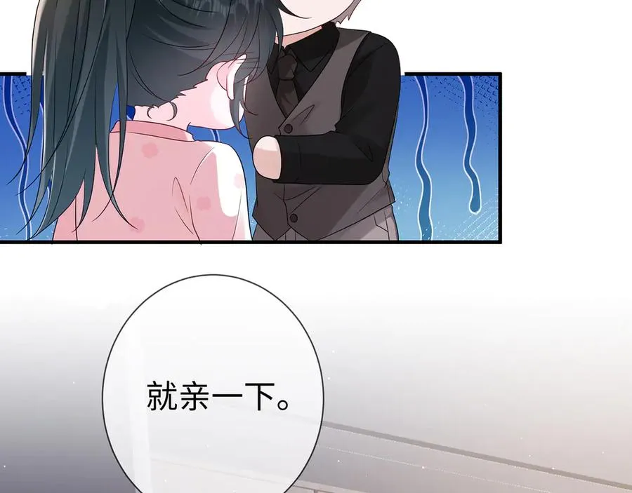 第27话 大哥大嫂真恩爱14