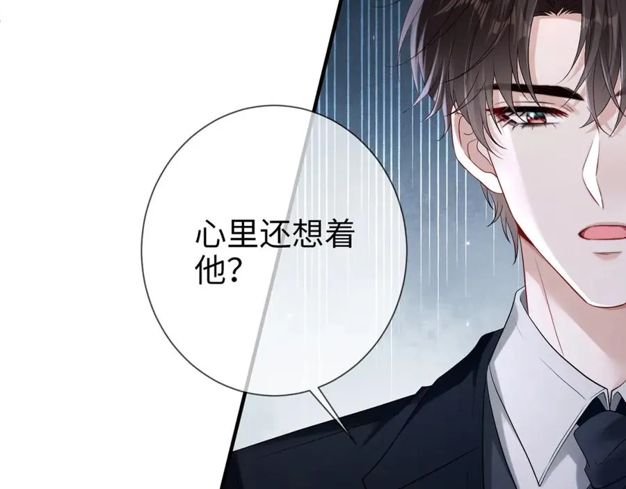 第9话 卑鄙的顾长卿18
