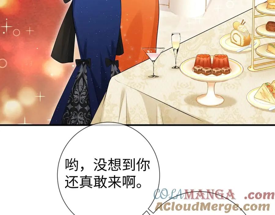 第21话 同学会打脸恶毒女配48