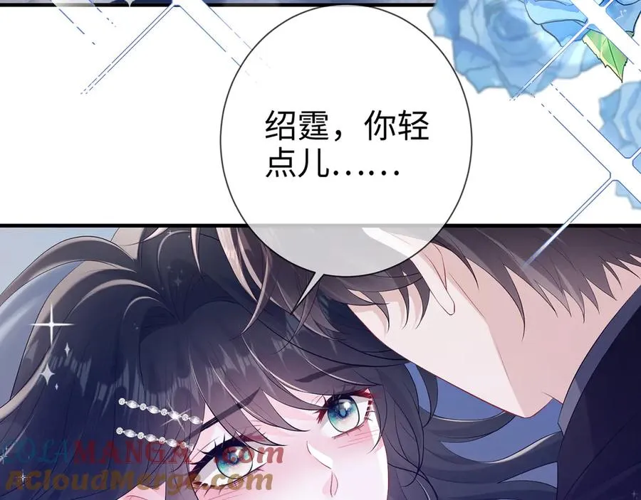 第22话 替她出气90