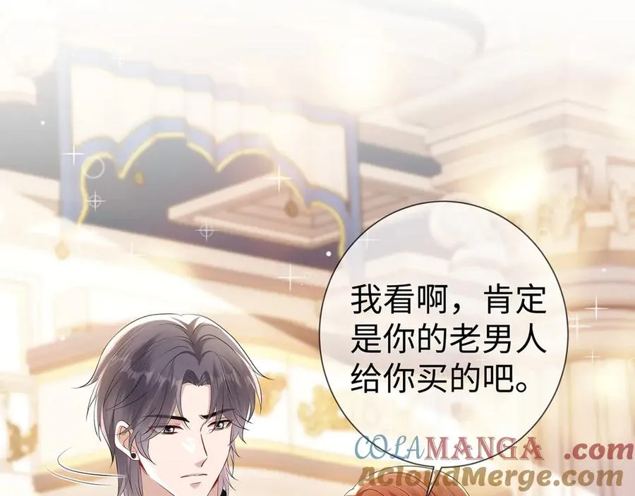 第21话 同学会打脸恶毒女配66