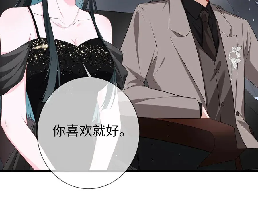 第25话 顾长卿，叫大嫂7