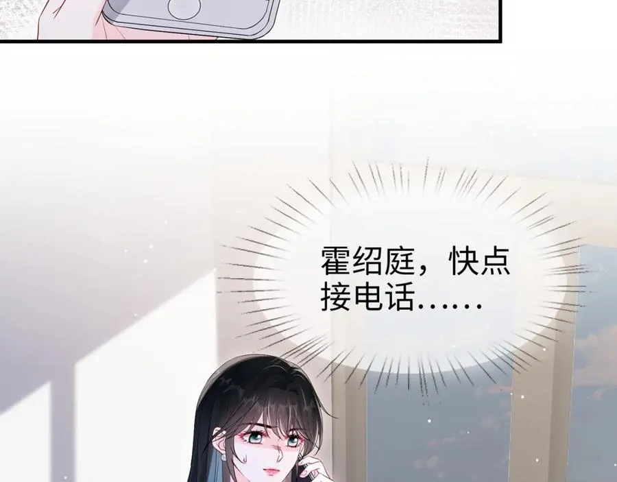 第17话 我到底该怎么办35
