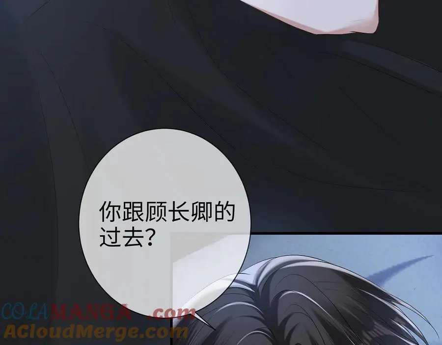 第27话 大哥大嫂真恩爱72