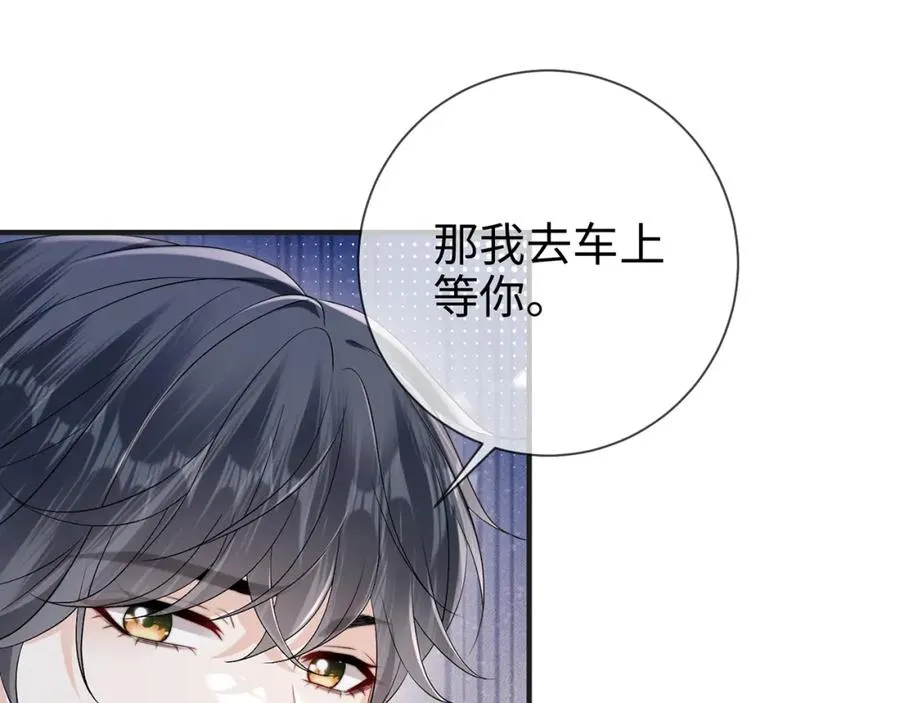 第8话 新欢旧爱修罗场91