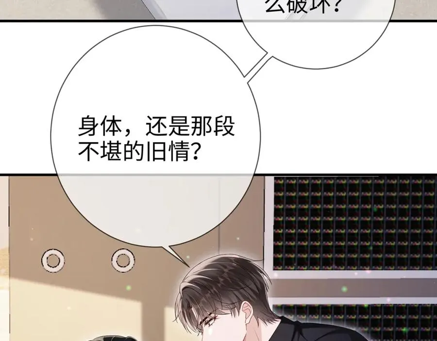第13话 霍绍庭的宠溺7