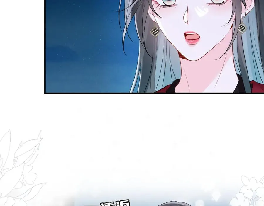 第16话 星空下的吻8