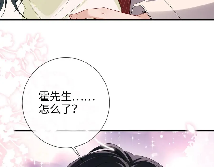 第7话 他在怀念谁73