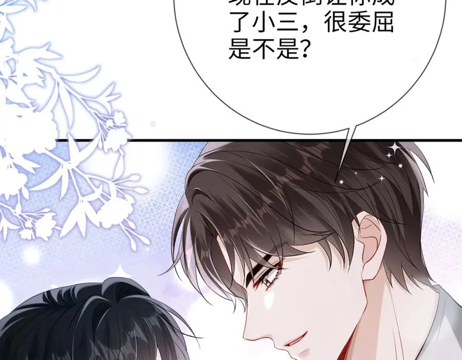 第9话 卑鄙的顾长卿13