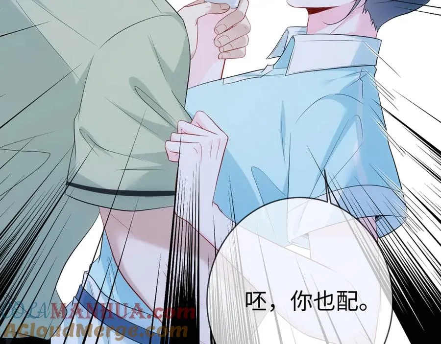 第4话 暧昧的高尔夫教学57