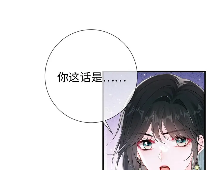 第6话 见家长了81