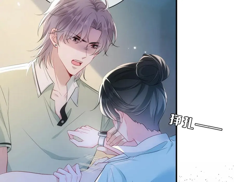 第4话 暧昧的高尔夫教学59