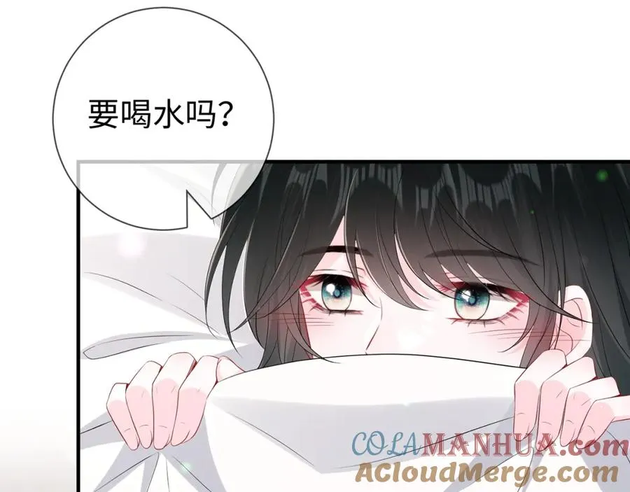 第12话 女朋友？80