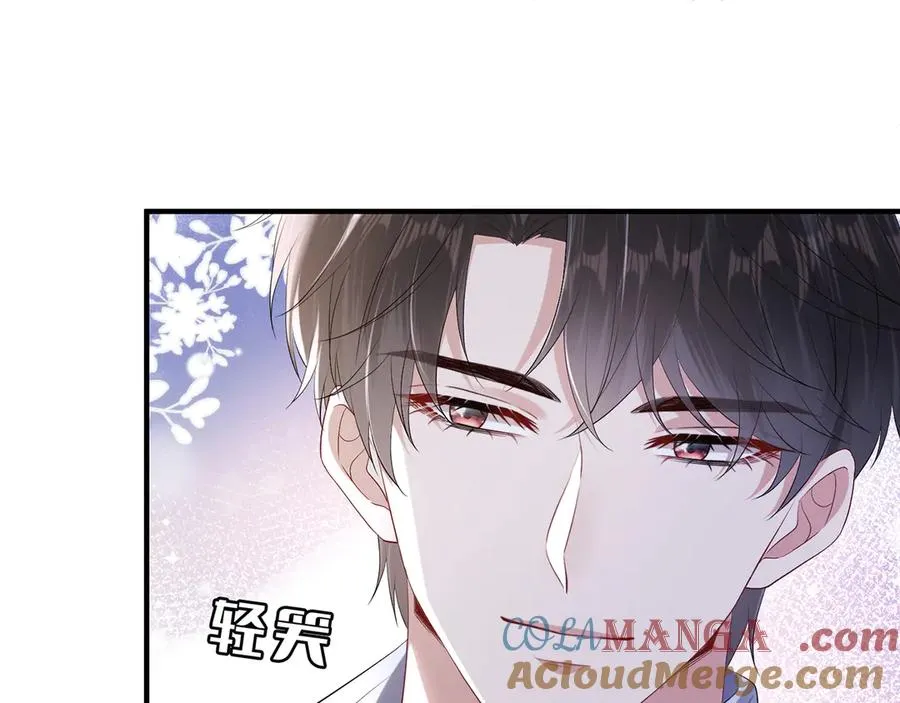 第23话 那我把她还给你？54