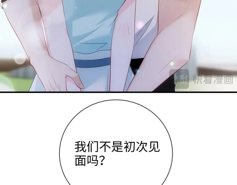 第4话 暧昧的高尔夫教学20