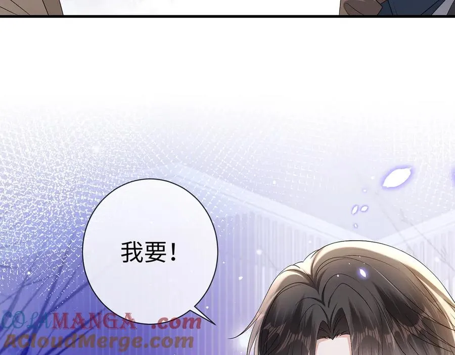 第28话 我要她60