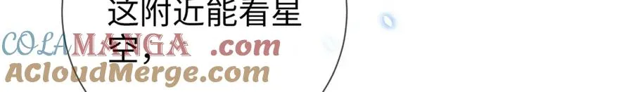 第16话 星空下的吻18