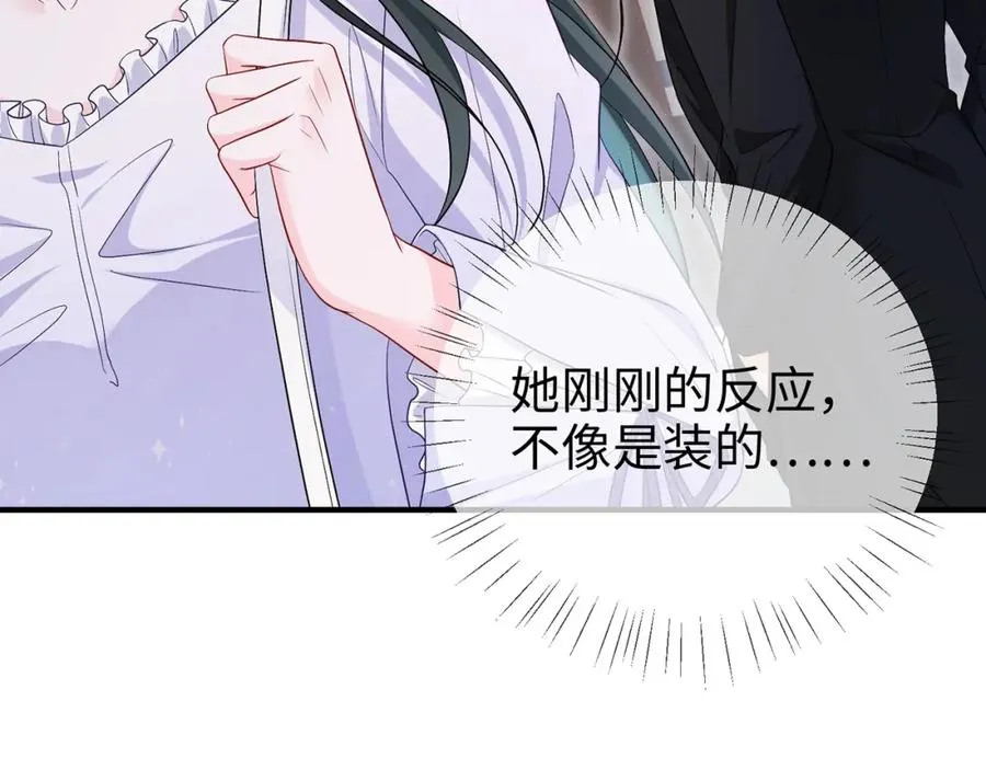 第9话 卑鄙的顾长卿30