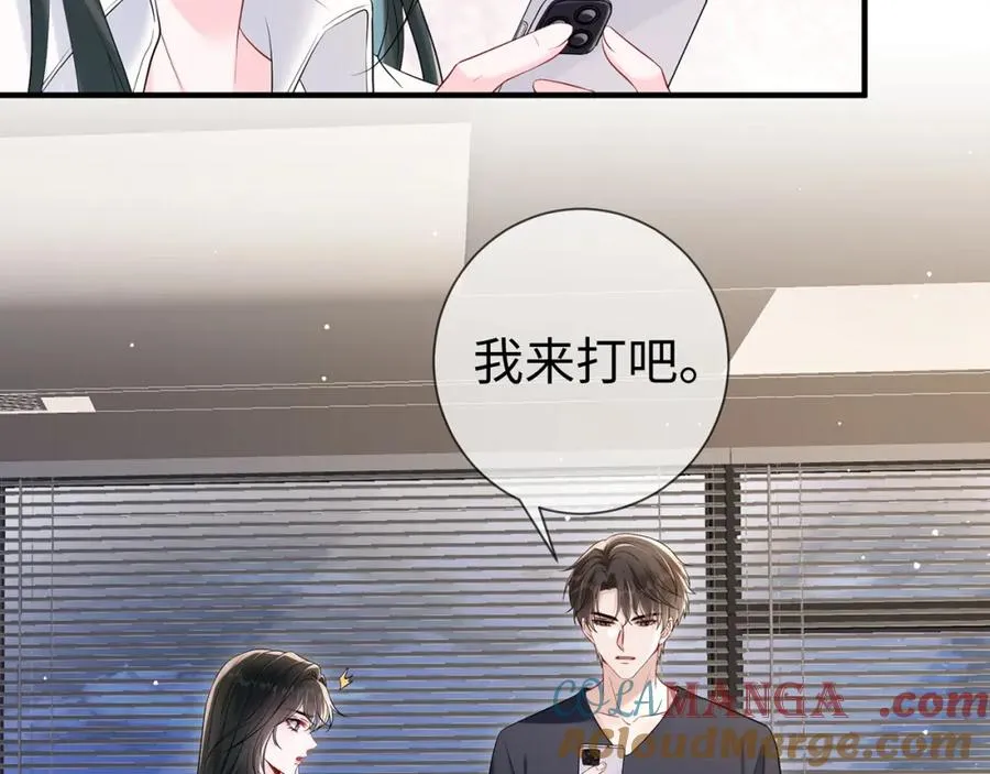 第18话 温老师，比我还急44