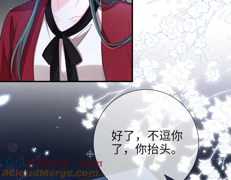第16话 星空下的吻15