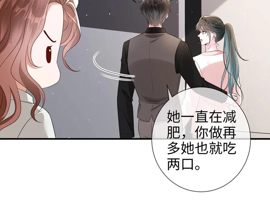 第27话 大哥大嫂真恩爱7