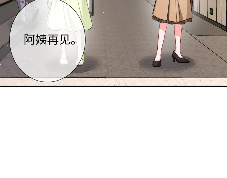 第6话 见家长了41