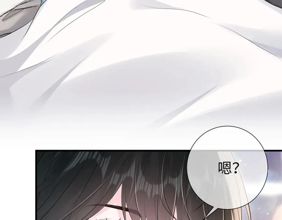 第15话 温蔓，别走9