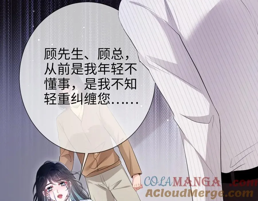 第17话 我到底该怎么办69