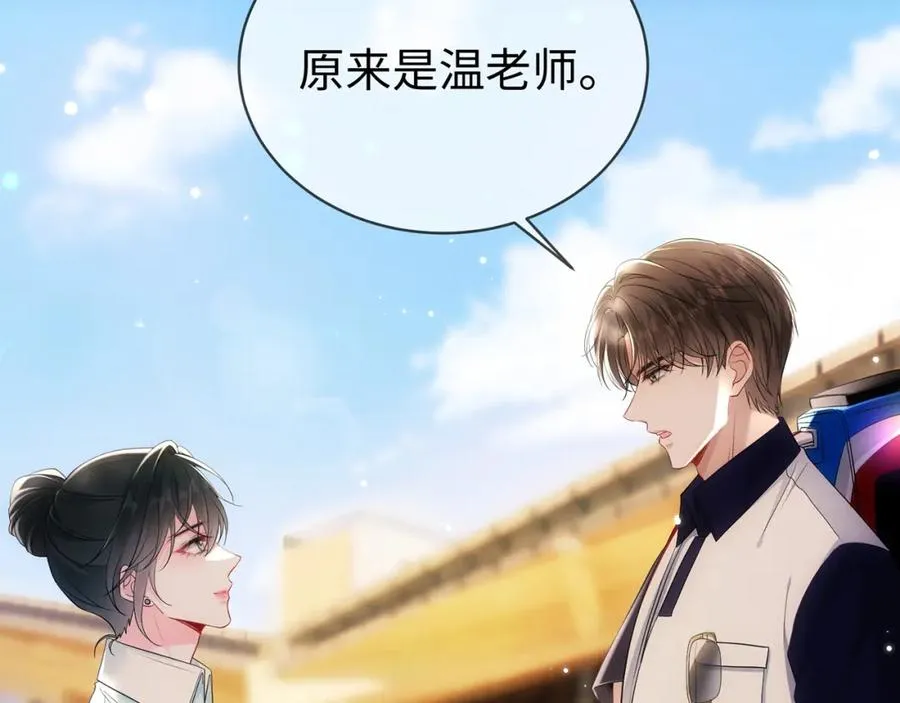 第3话 闷骚的霍律师79