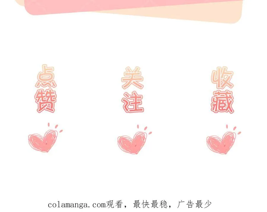 第24话 他要送我离开80