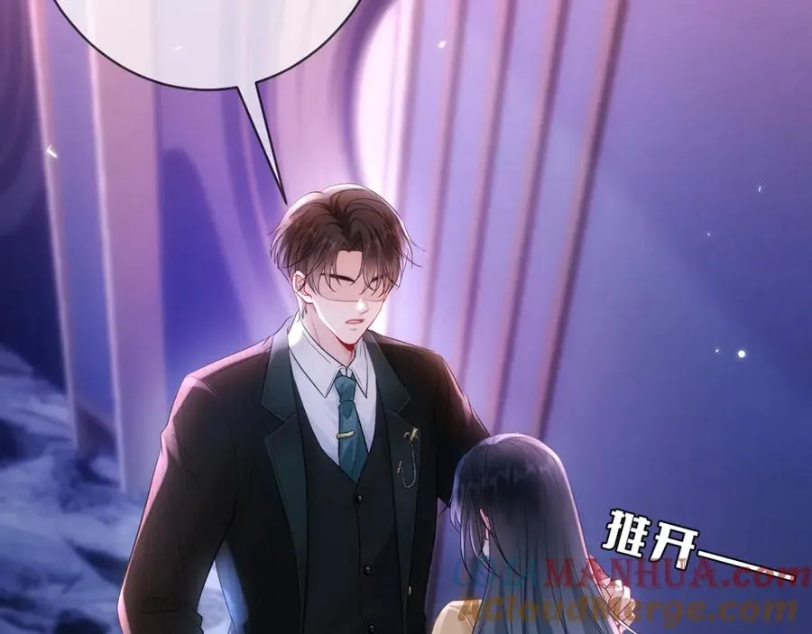 第1话 醉酒迷情42