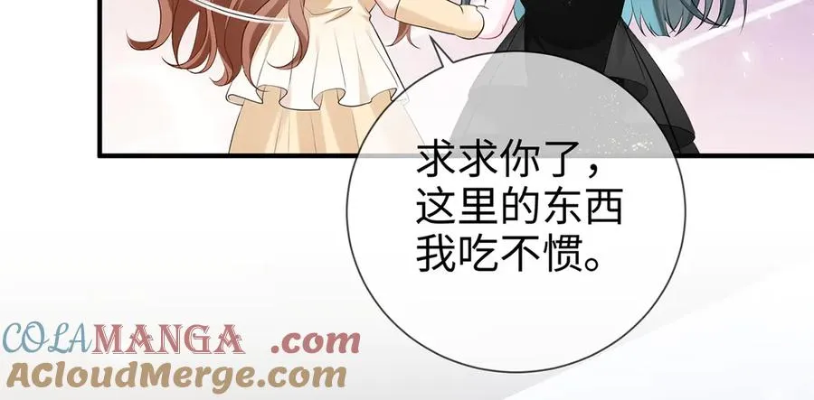 第26话 他有白月光？42
