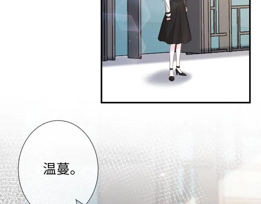 第15话 温蔓，别走50