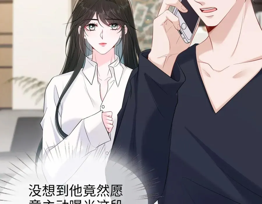 第18话 温老师，比我还急47