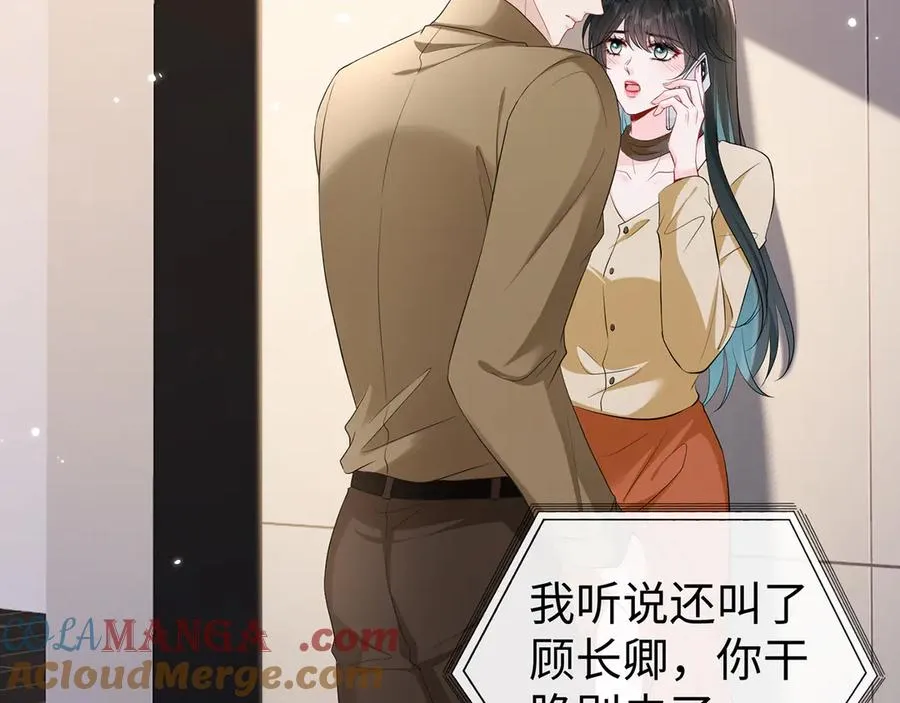 第21话 同学会打脸恶毒女配30