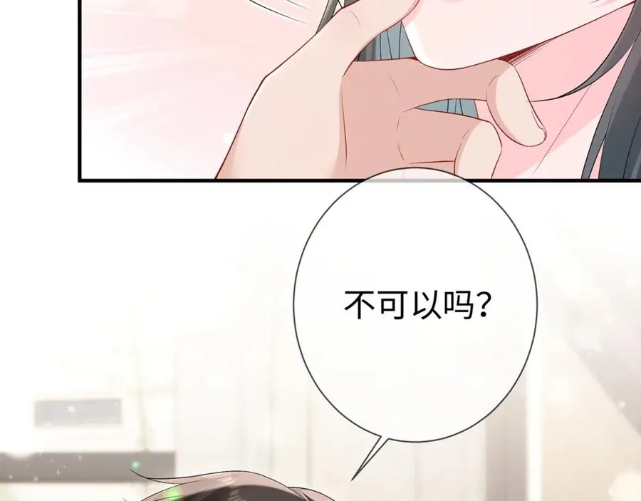 第14话 你压着我头发了26
