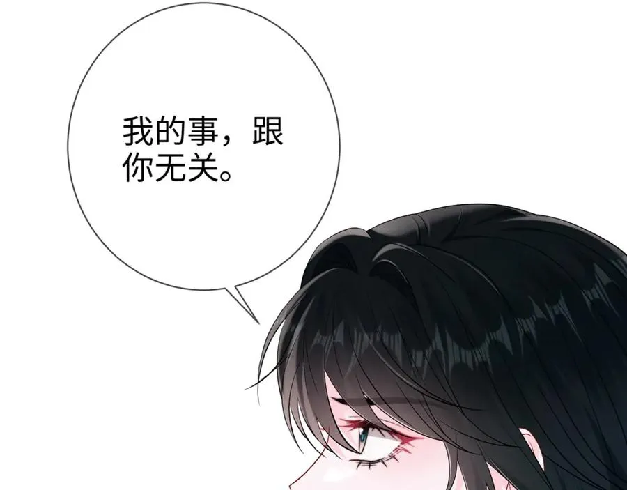 第8话 新欢旧爱修罗场39