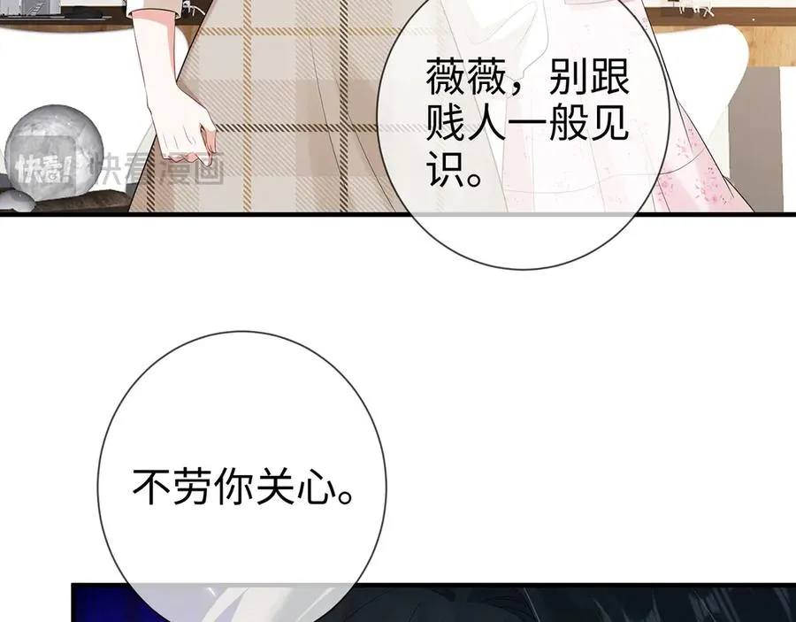 第24话 他要送我离开52