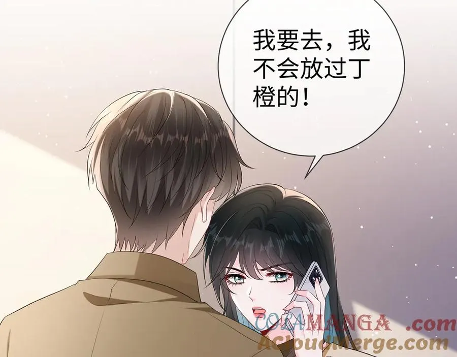 第21话 同学会打脸恶毒女配33