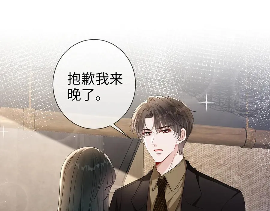 第20话 情敌见面分外眼红52