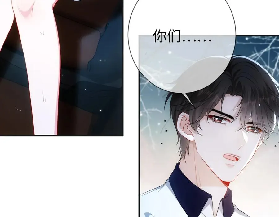 第5话 要不要一起……35