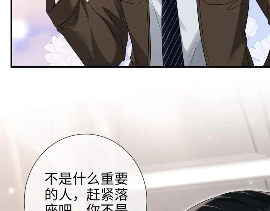 第8话 新欢旧爱修罗场47