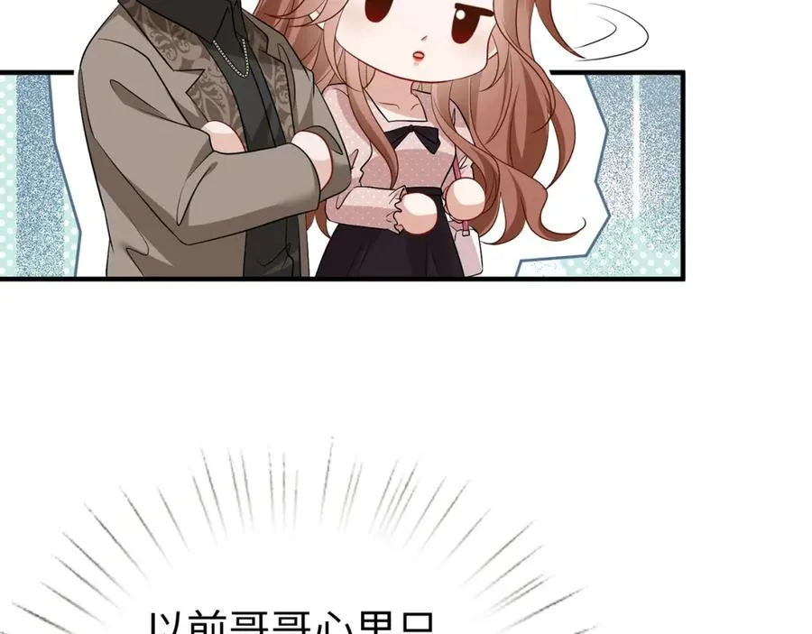 第10话 欲擒故纵76