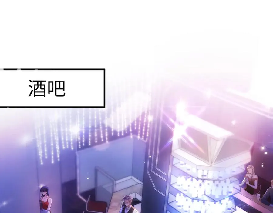 第1话 醉酒迷情4
