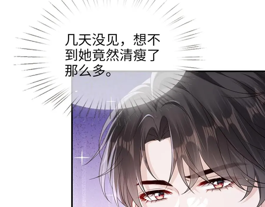 第10话 欲擒故纵46
