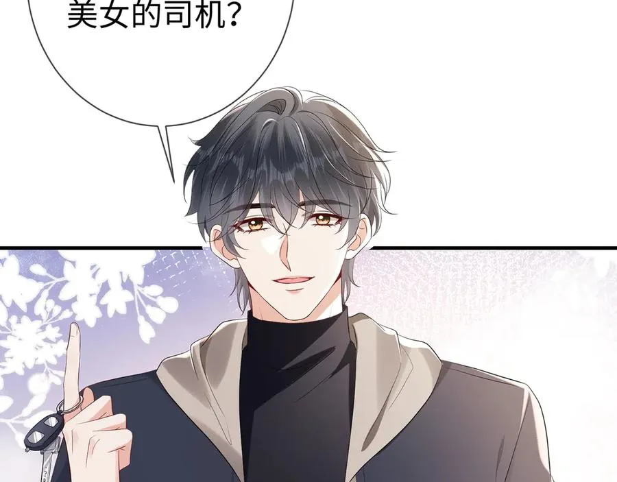 第27话 大哥大嫂真恩爱89