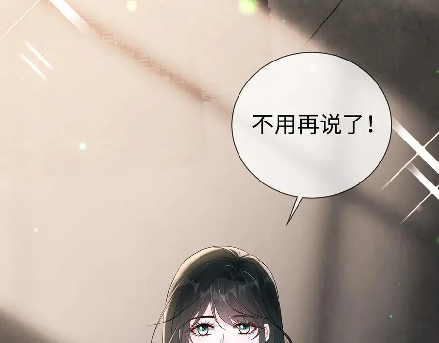 第20话 情敌见面分外眼红31