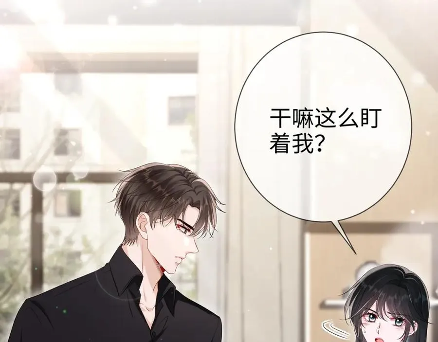 第14话 你压着我头发了23